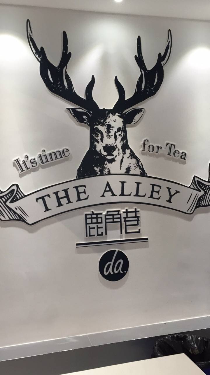 鹿角巷～进驻无锡啦