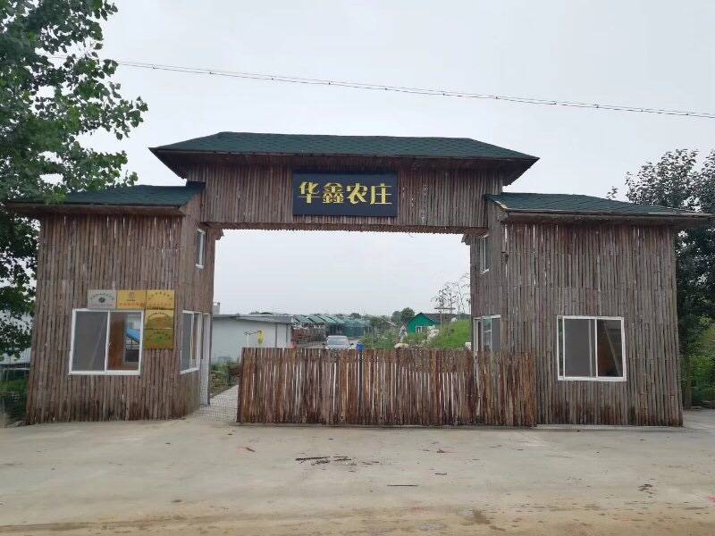 华鑫农庄和长山超市招聘司机/文员/收银/保安等