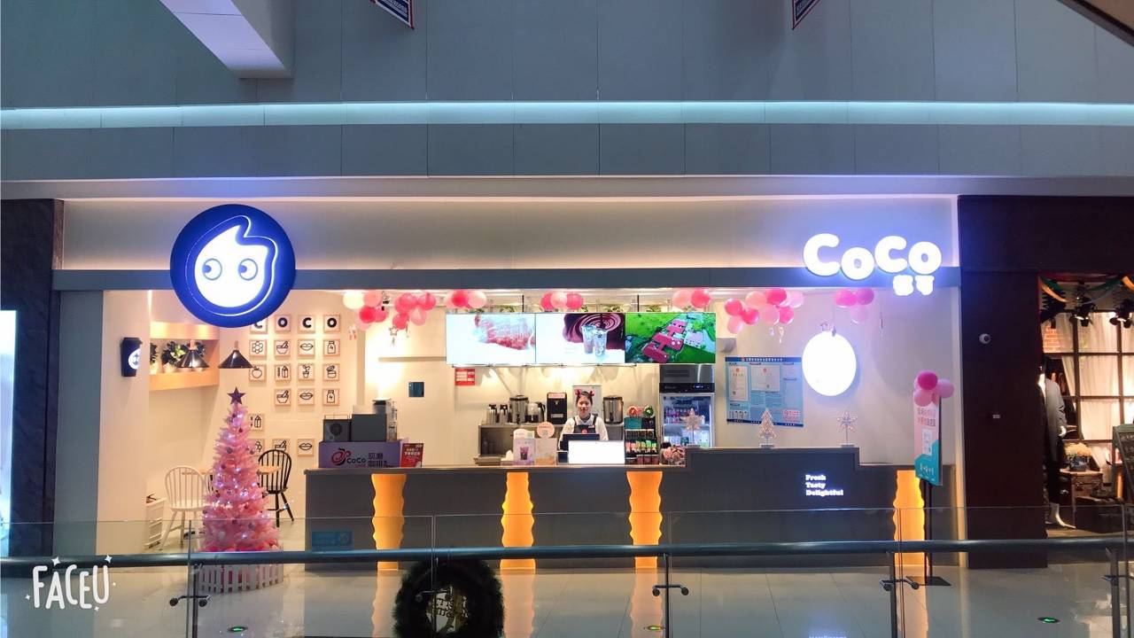 coco都可(江阴海岸城店)招聘中