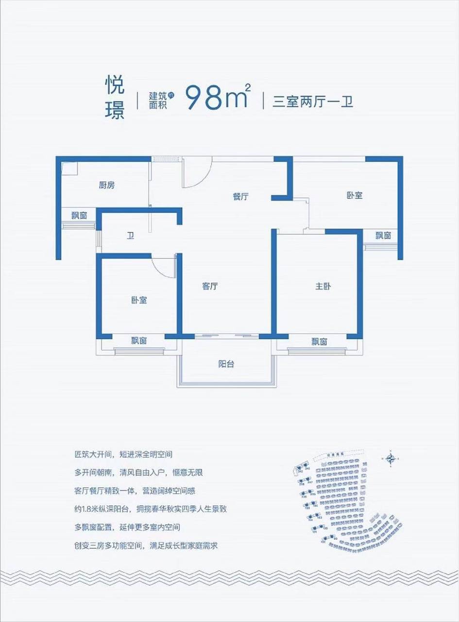 江阴新桥莱顿小镇