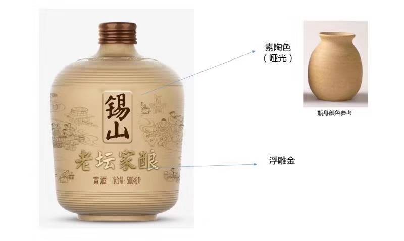 【锡山老坛家酿】一级黄酒 - 商情交易 - 江阴论坛