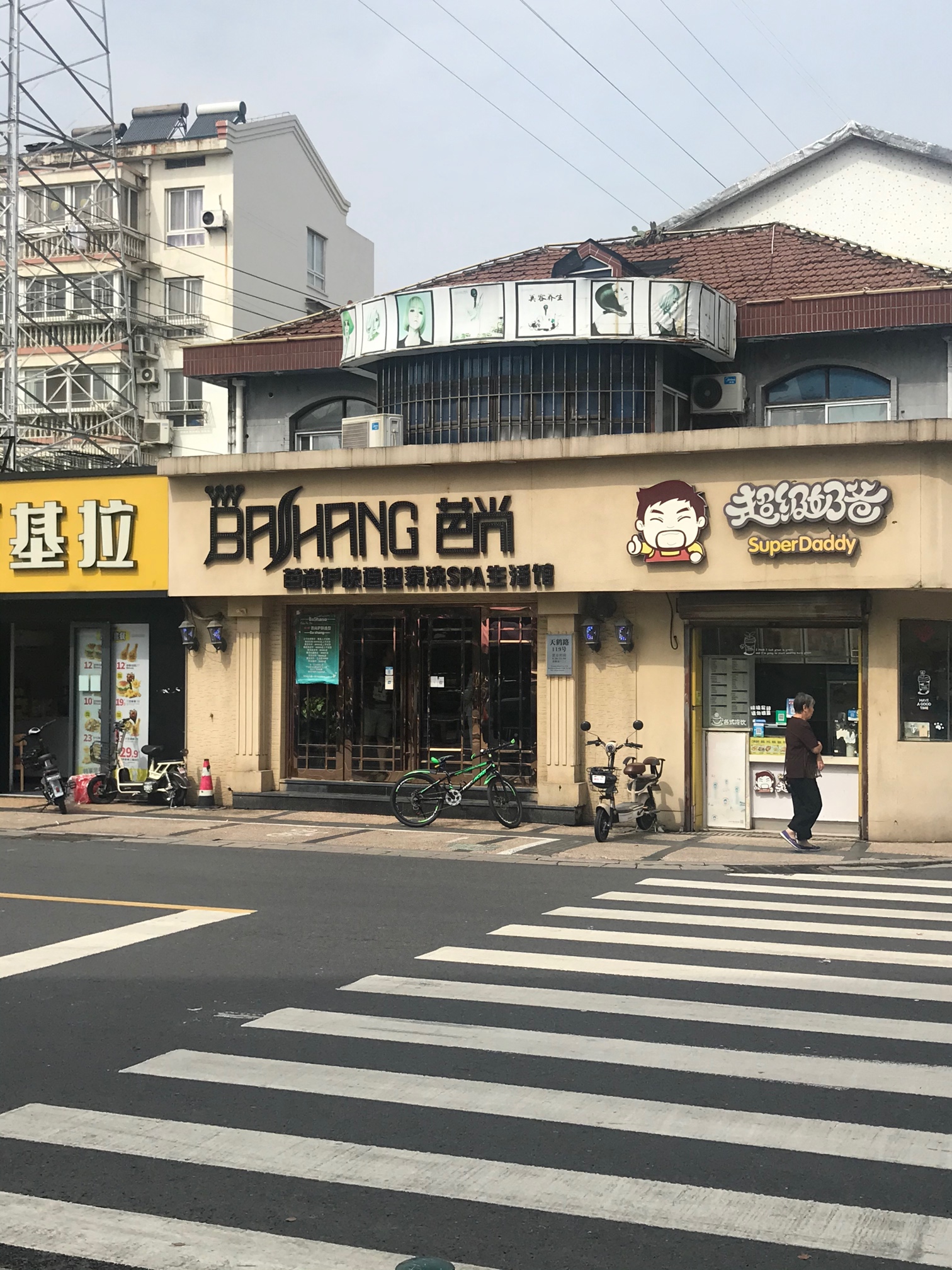 天鹤菜场斜对面旺铺