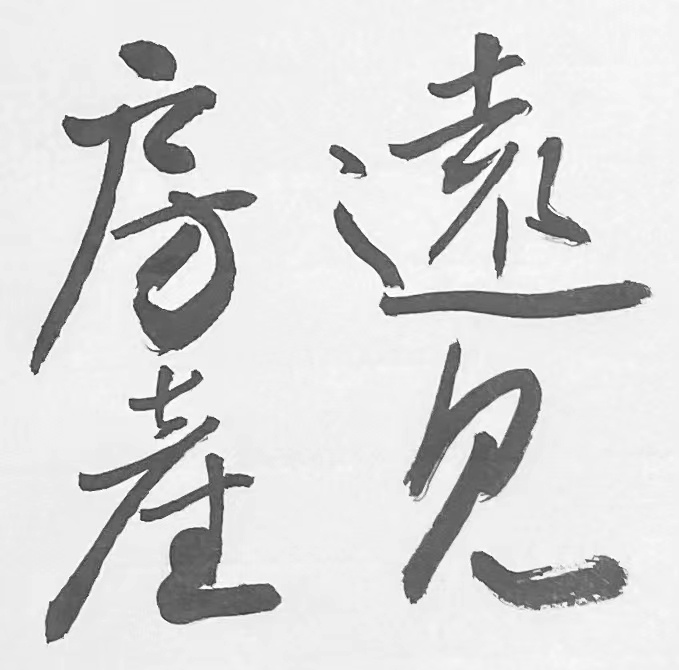 江城家园毛坯房82平78.8万