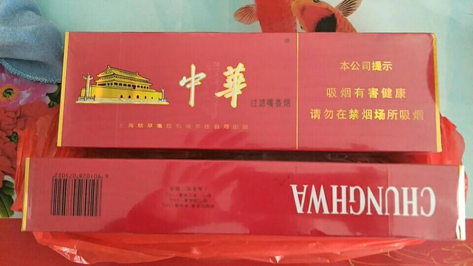 专卖软中华和天之蓝