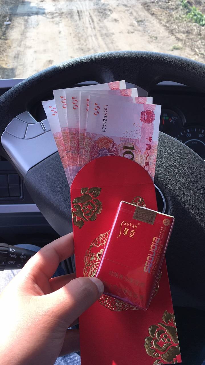 开工大吉 晒晒红包