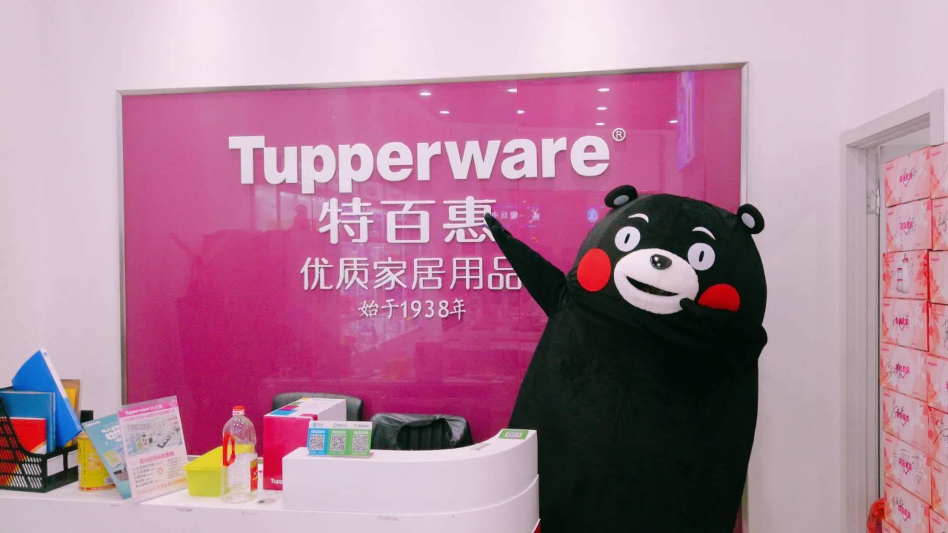 特百惠海岸城店高薪招聘啦!