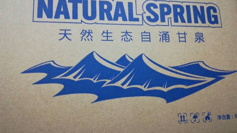 戈碧甘泉袋装山泉水15161630691