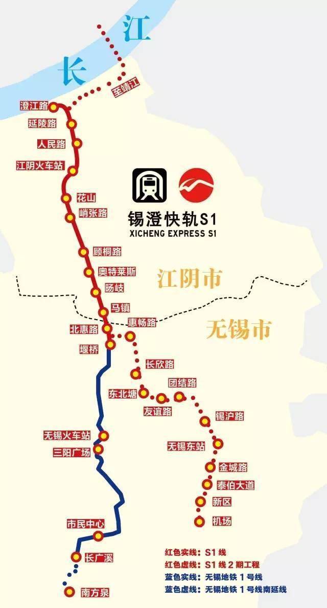 江阴地铁s1号线线路图图片