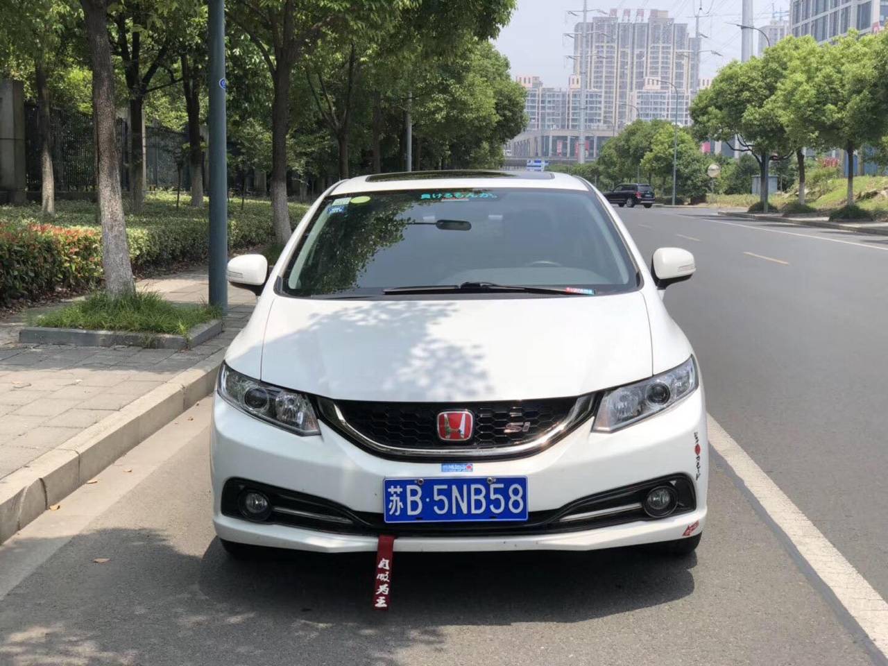 15年思域si价格优