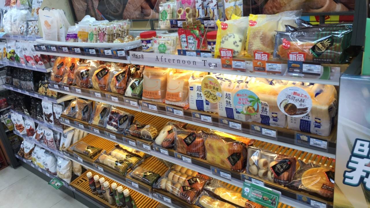 文定路全家便利店