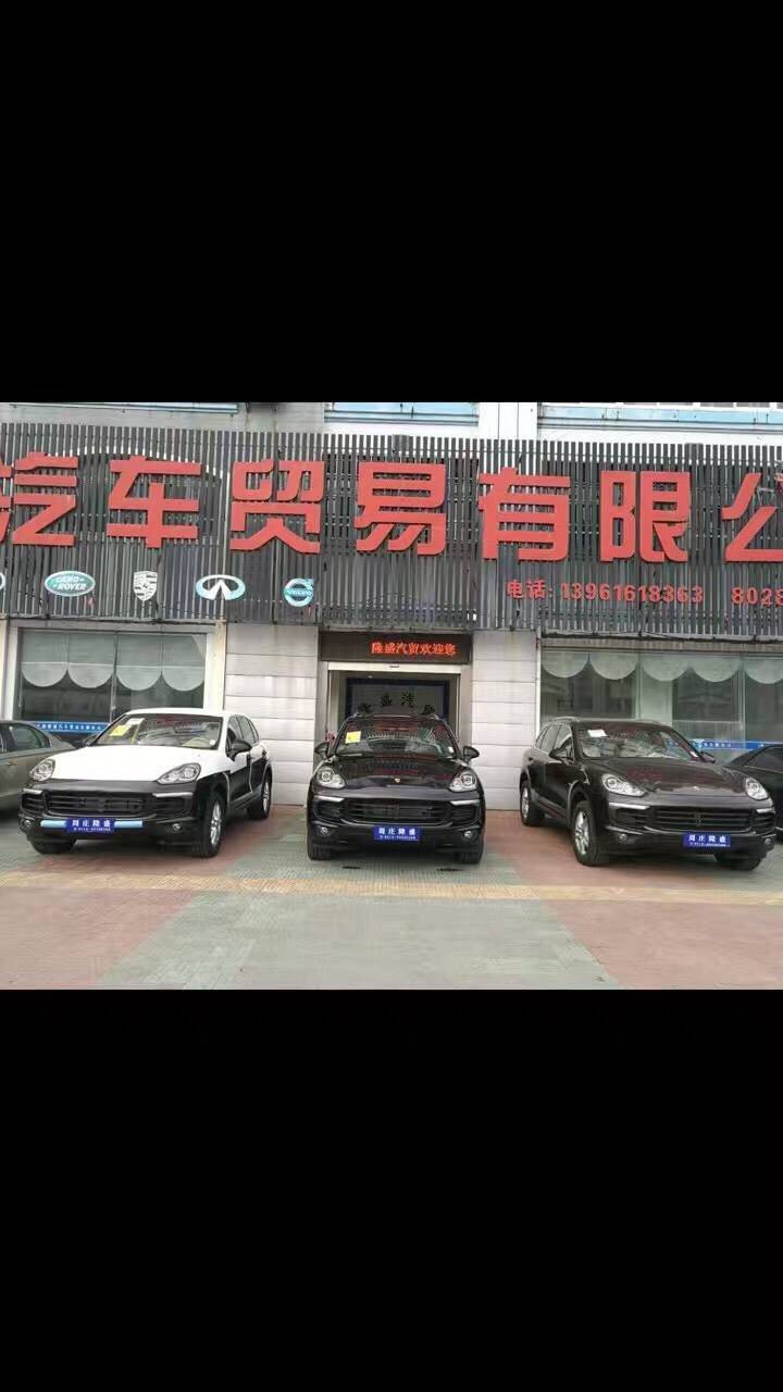 是一家經營了十年的老汽貿公司,現因公司發展新店需招聘汽車銷售5名