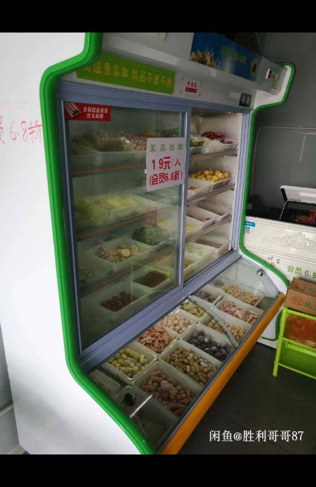 点菜柜,展示柜便宜处理