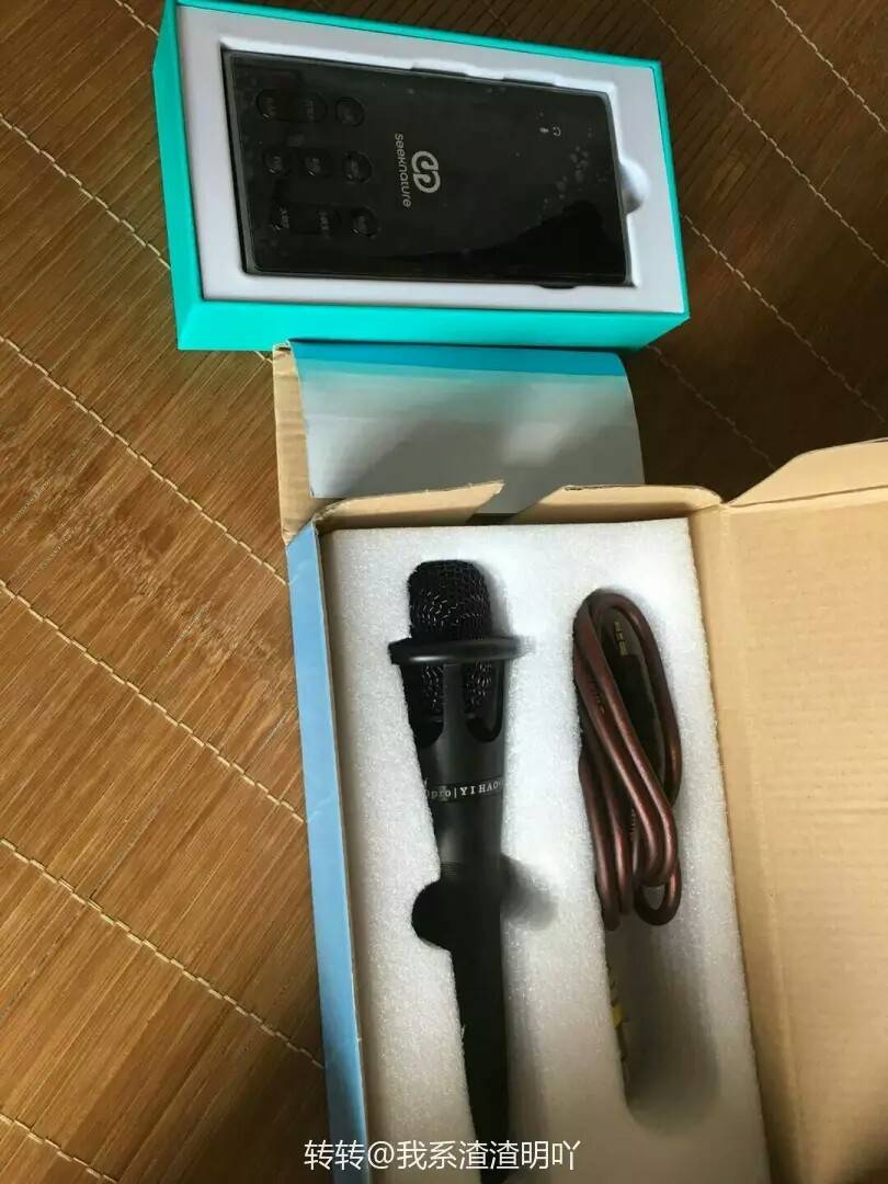 森然二代声卡全套