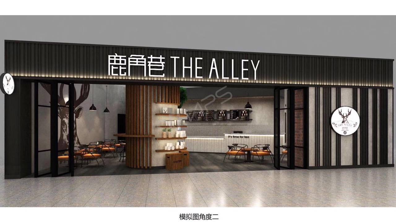 印象汇鹿角巷诚招收银员,制茶师.