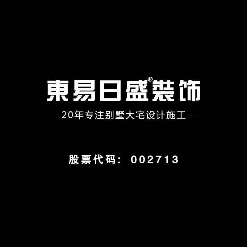 東易日盛裝飾有限公司急招室內設計師助理 - 求職招聘 - 江陰論壇