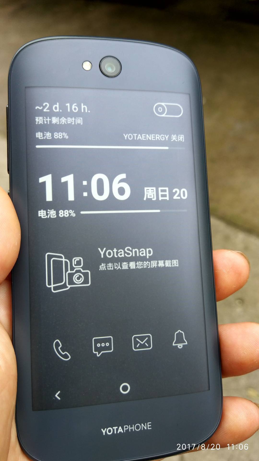 yotaphone2(YotaPhone2手机用过的怎么样)