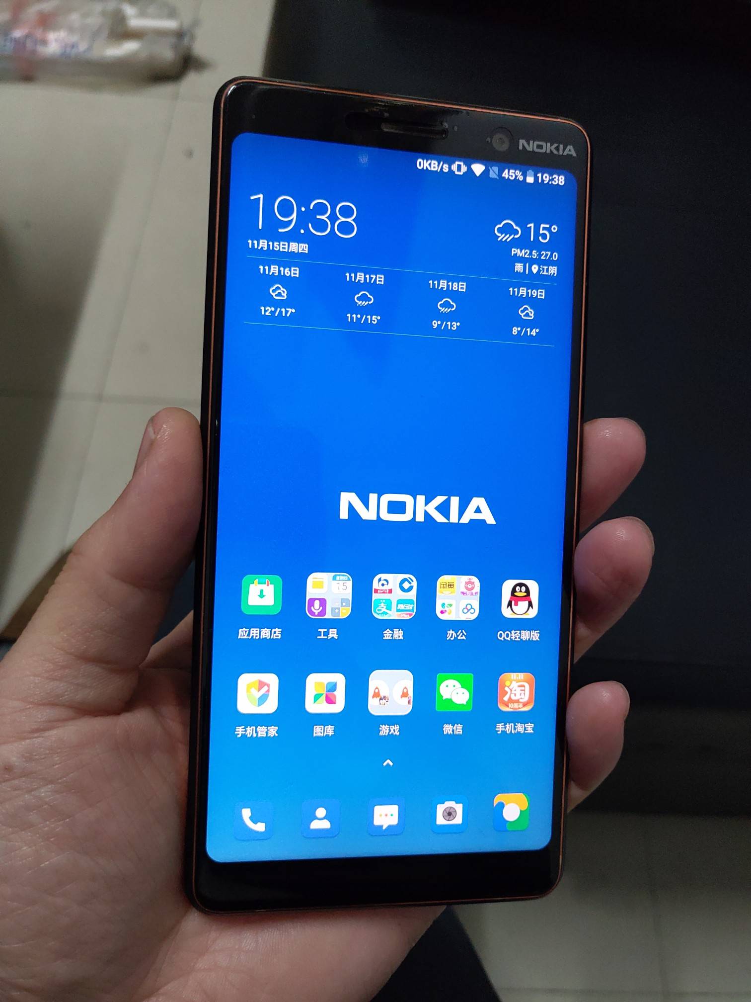 出诺基亚7p,6加64g高配