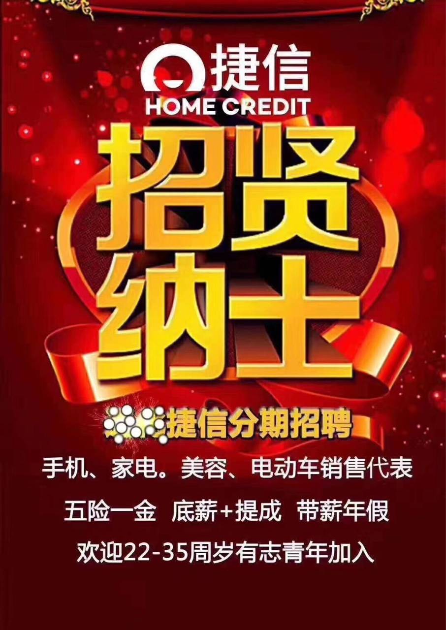 捷信的碎屏险是原装 捷信碎屏保险怎么报