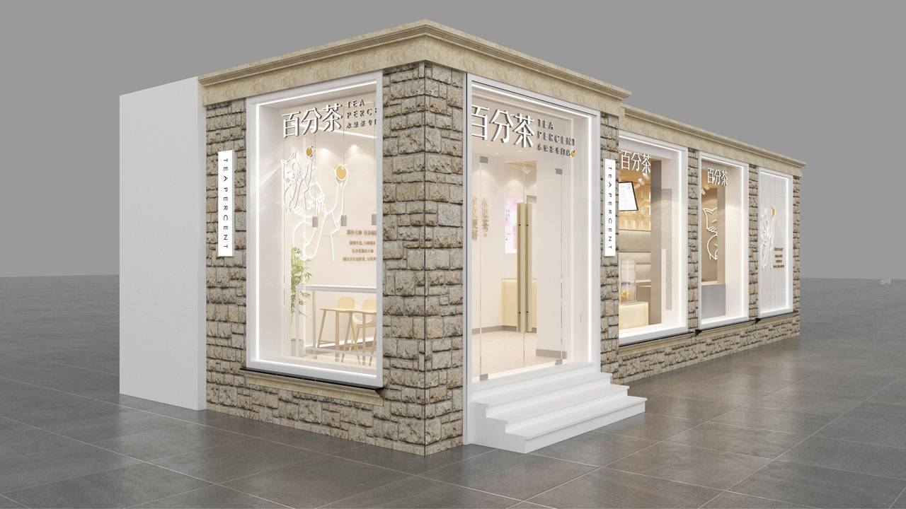 「百分茶」江阴步行街华联店诚聘