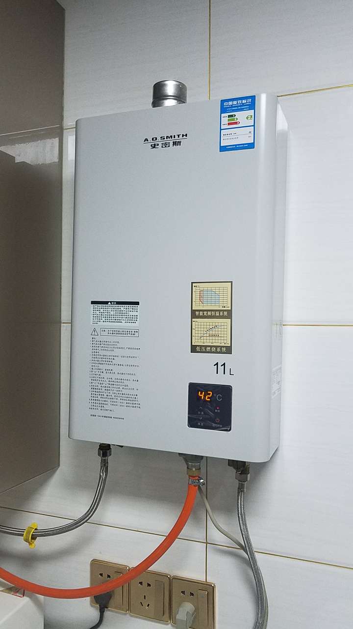 史密斯燃气热水器