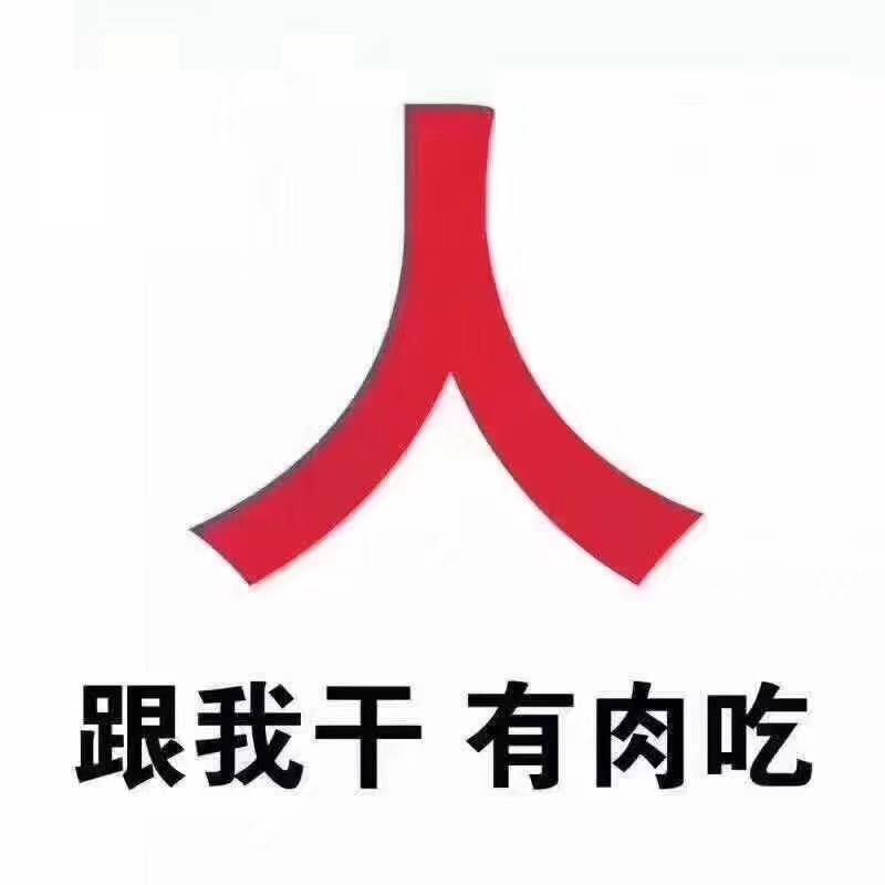 江阴panda酒吧招聘销售精英