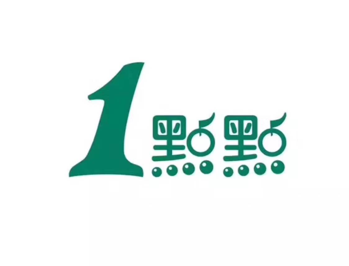 【招聘】1点点南闸店 天鹤店 青阳店招聘