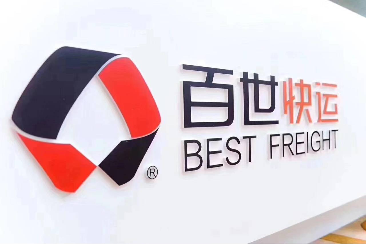 夏港百世快运4500招驾驶员一名