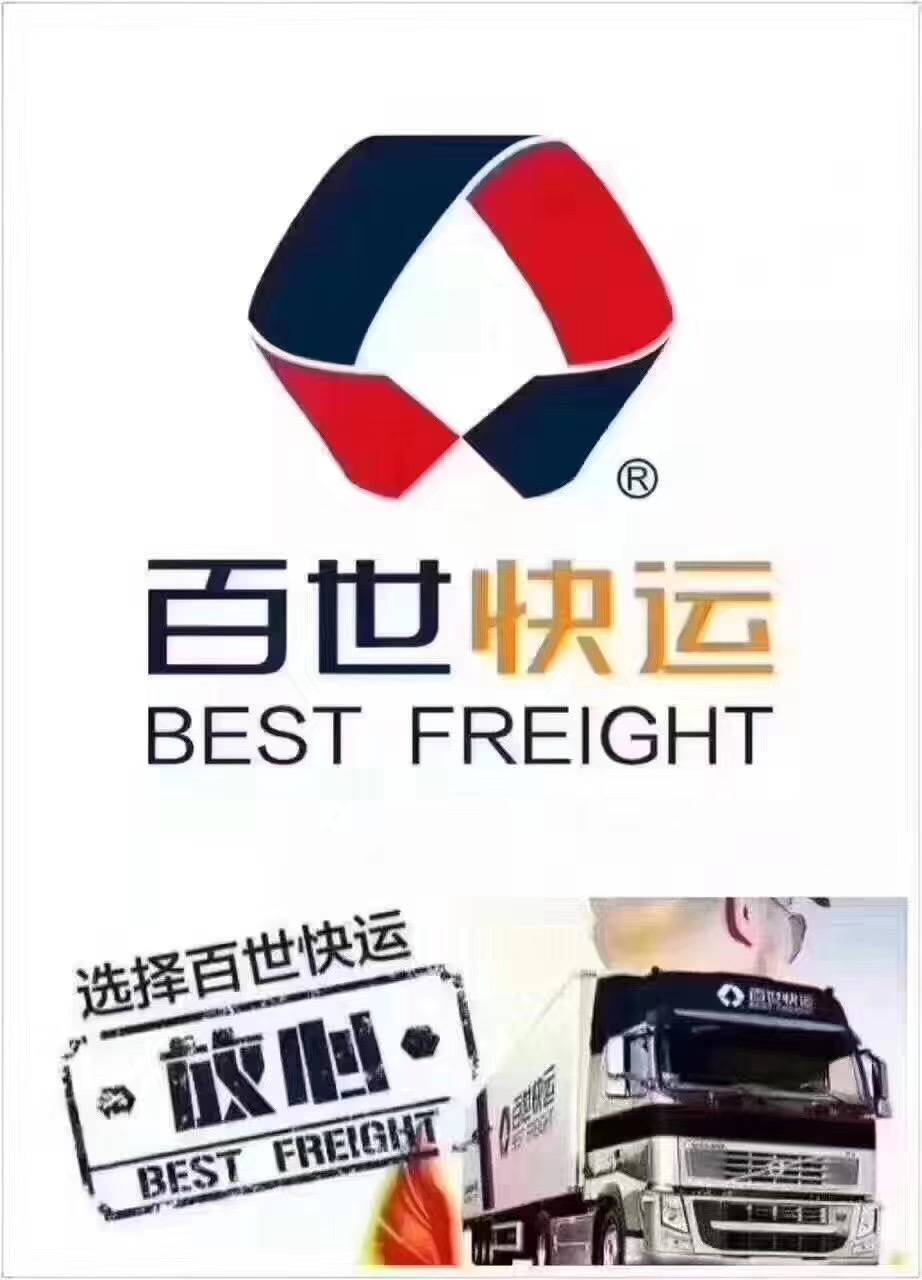 夏港百世快运4500招驾驶员一名