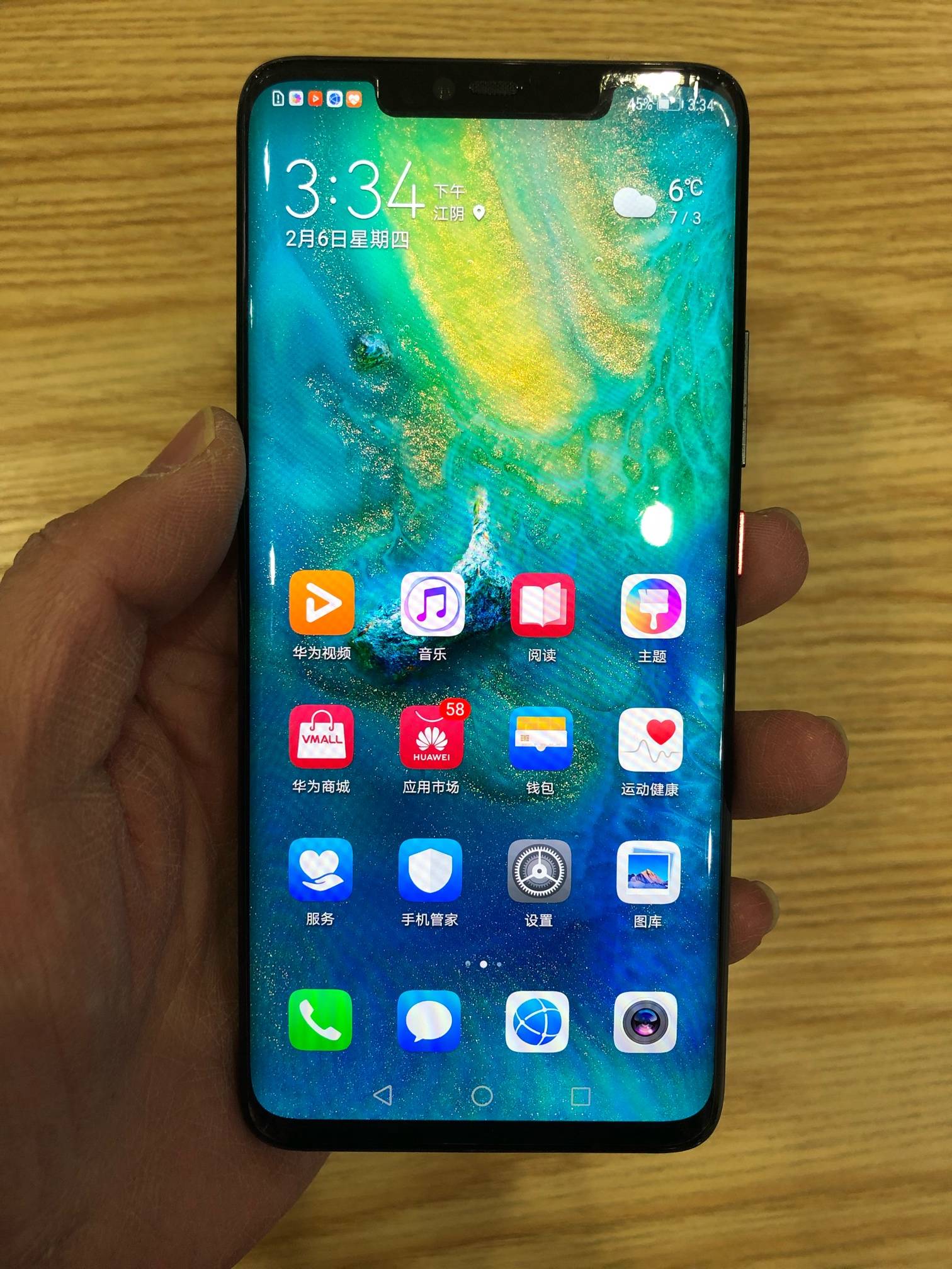 华为mate20 pro 8 128g 黑色ud版!全网通4g!曲面屏!