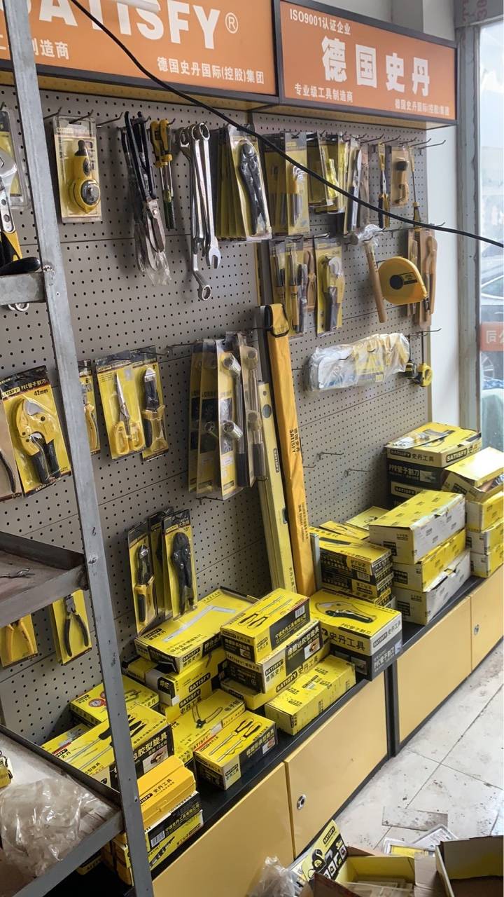 五金店不开了,所有产品亏本清仓,有需要的联系.