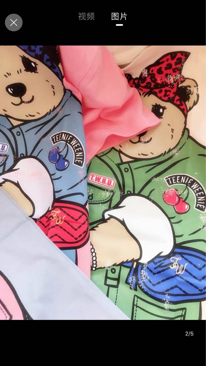 李宁威尼小熊,彪马等全品牌t恤套装,裤装37.77.127.277