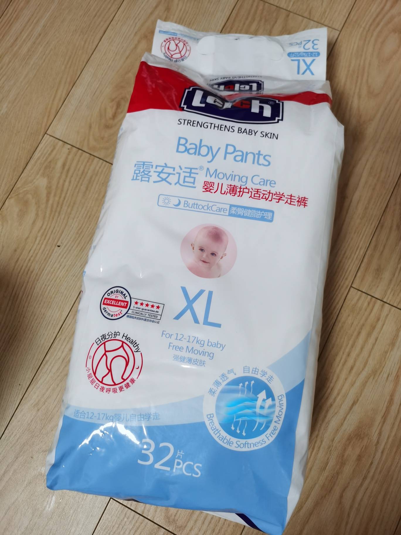 露安适拉拉裤xl码 全新转