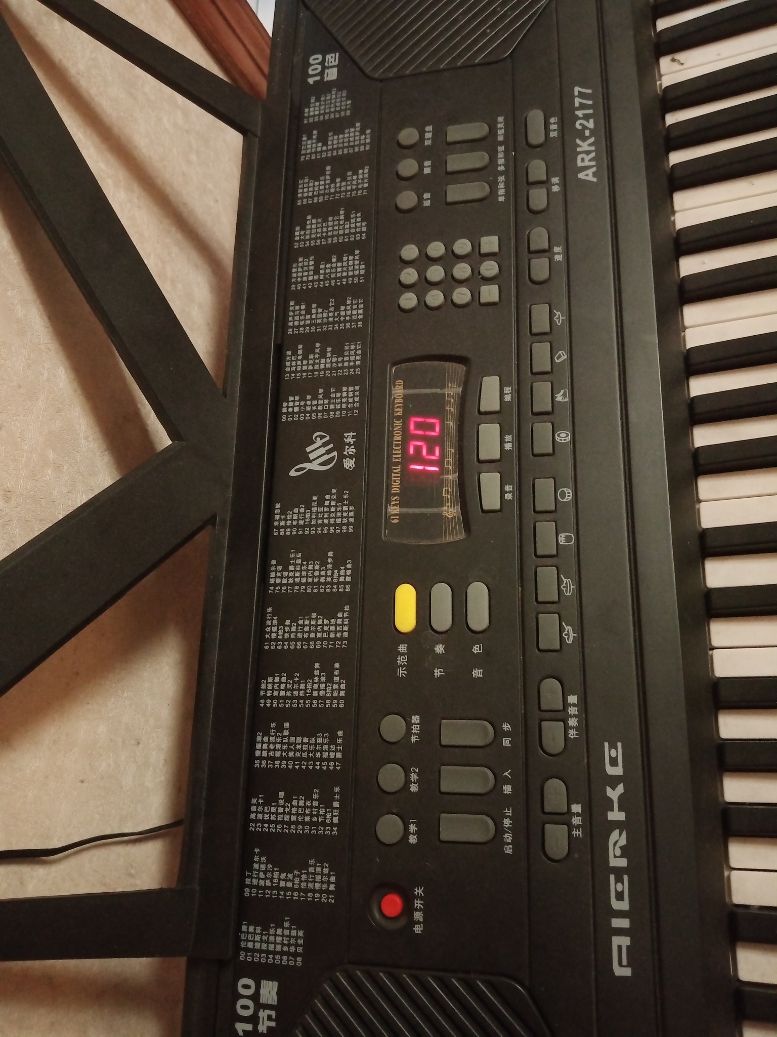 爱尔科2177电子琴