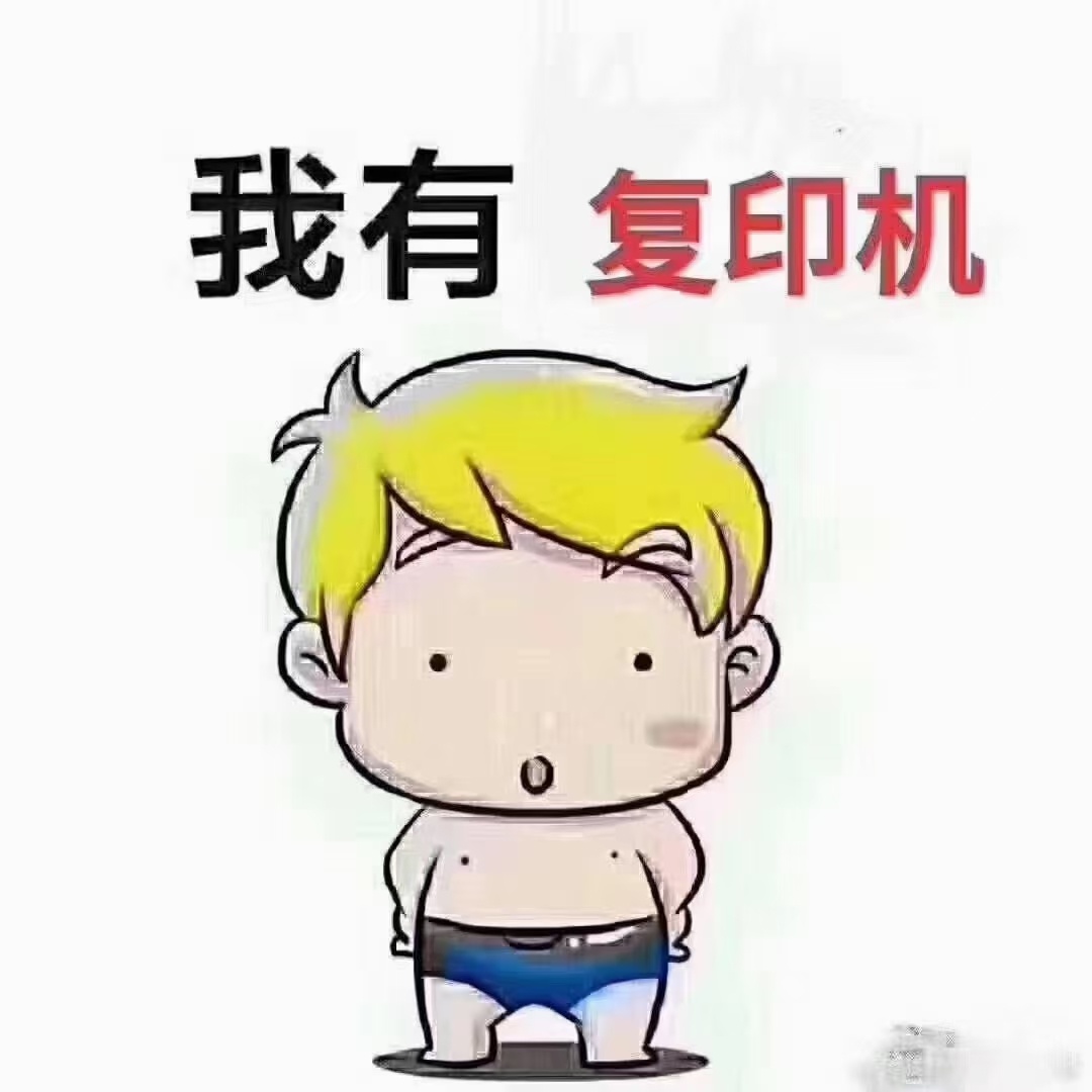 复印机租赁,销售,售后维修