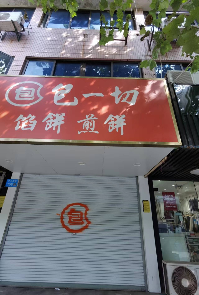 花园菜场门口，黄金地段