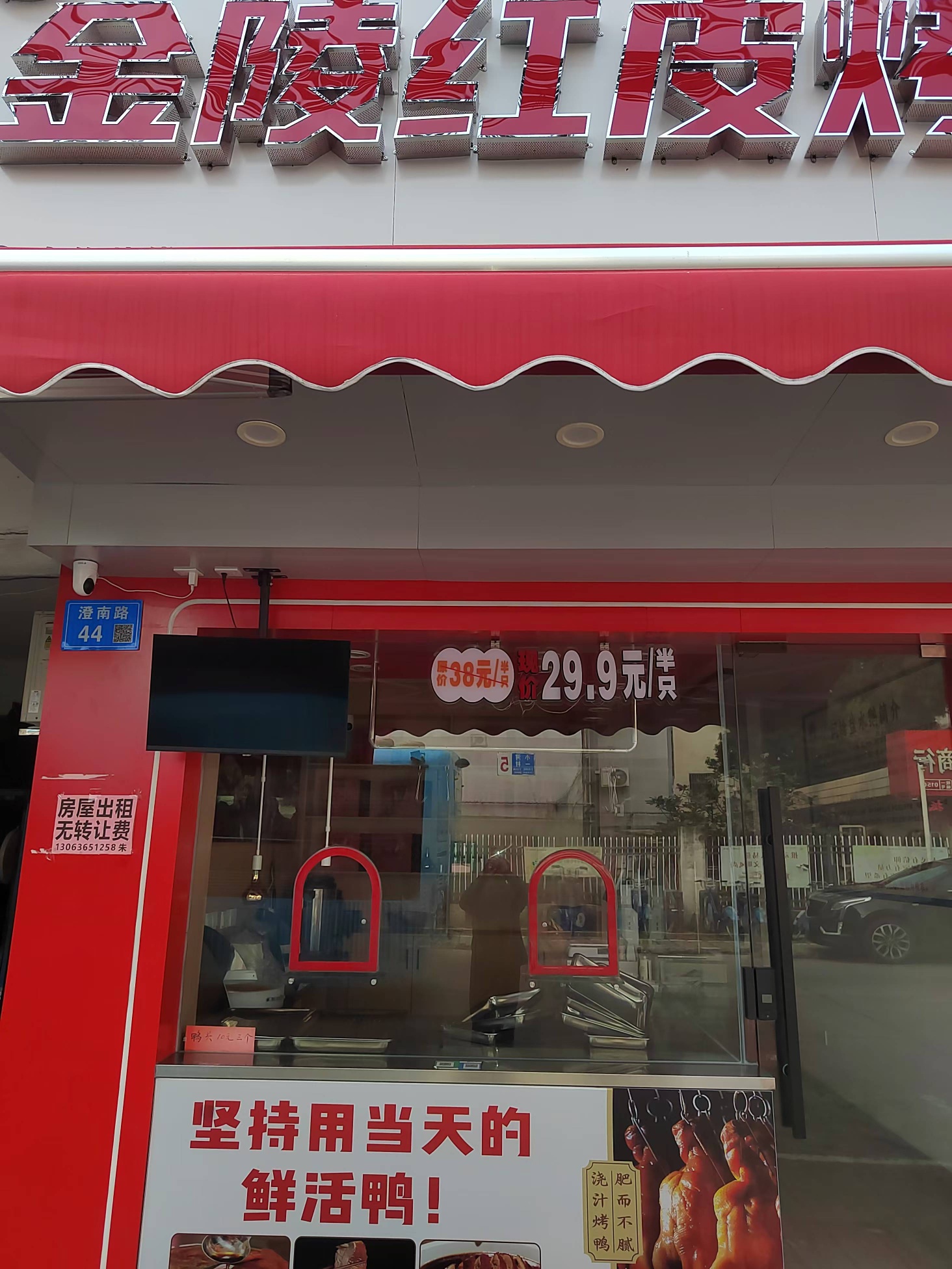 小河菜场附近
