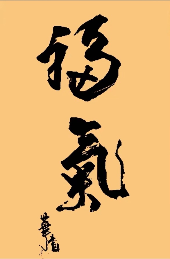 诚心出售，非诚请勿扰！