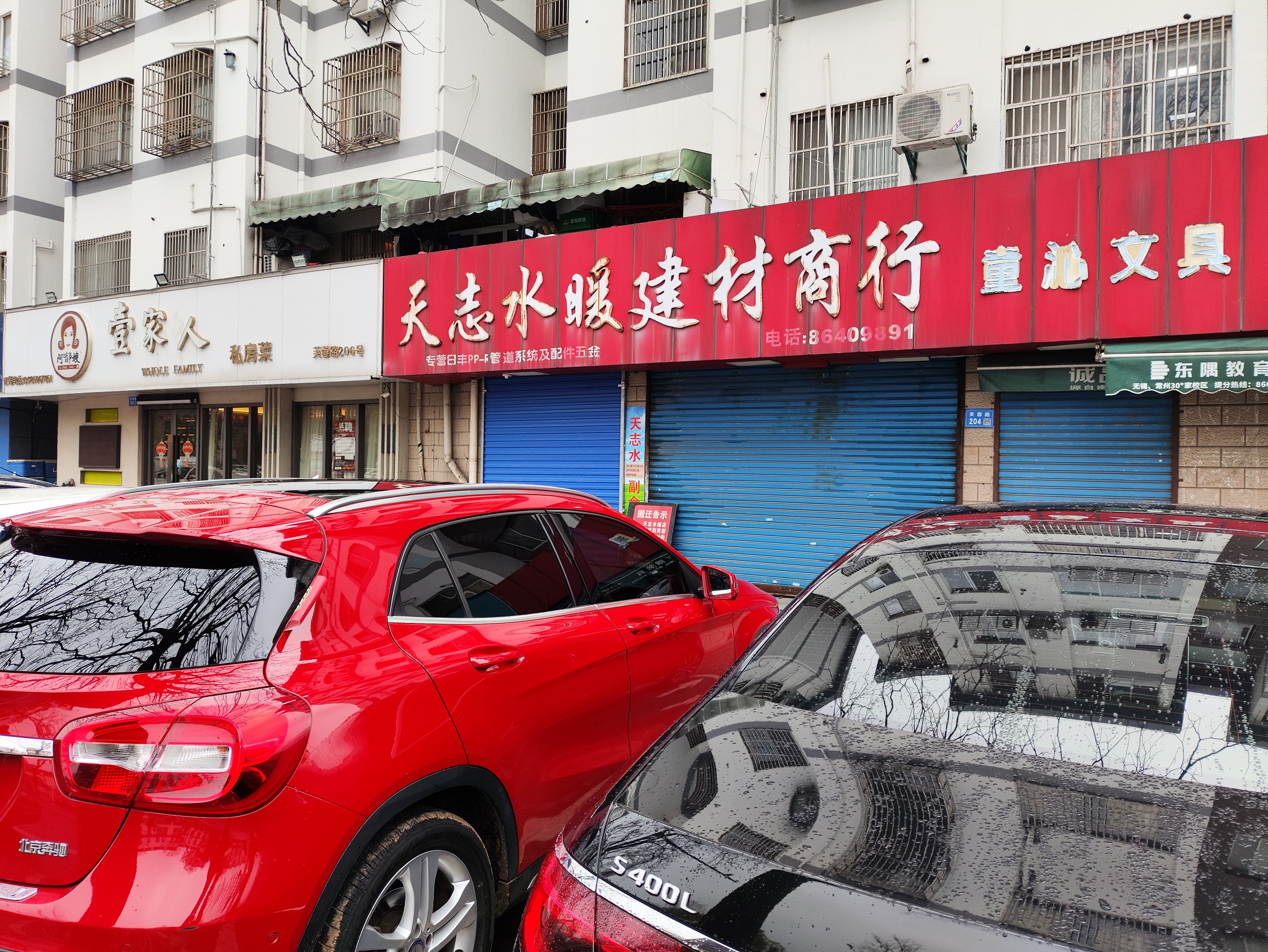 江阴芙蓉路高新区实验小学