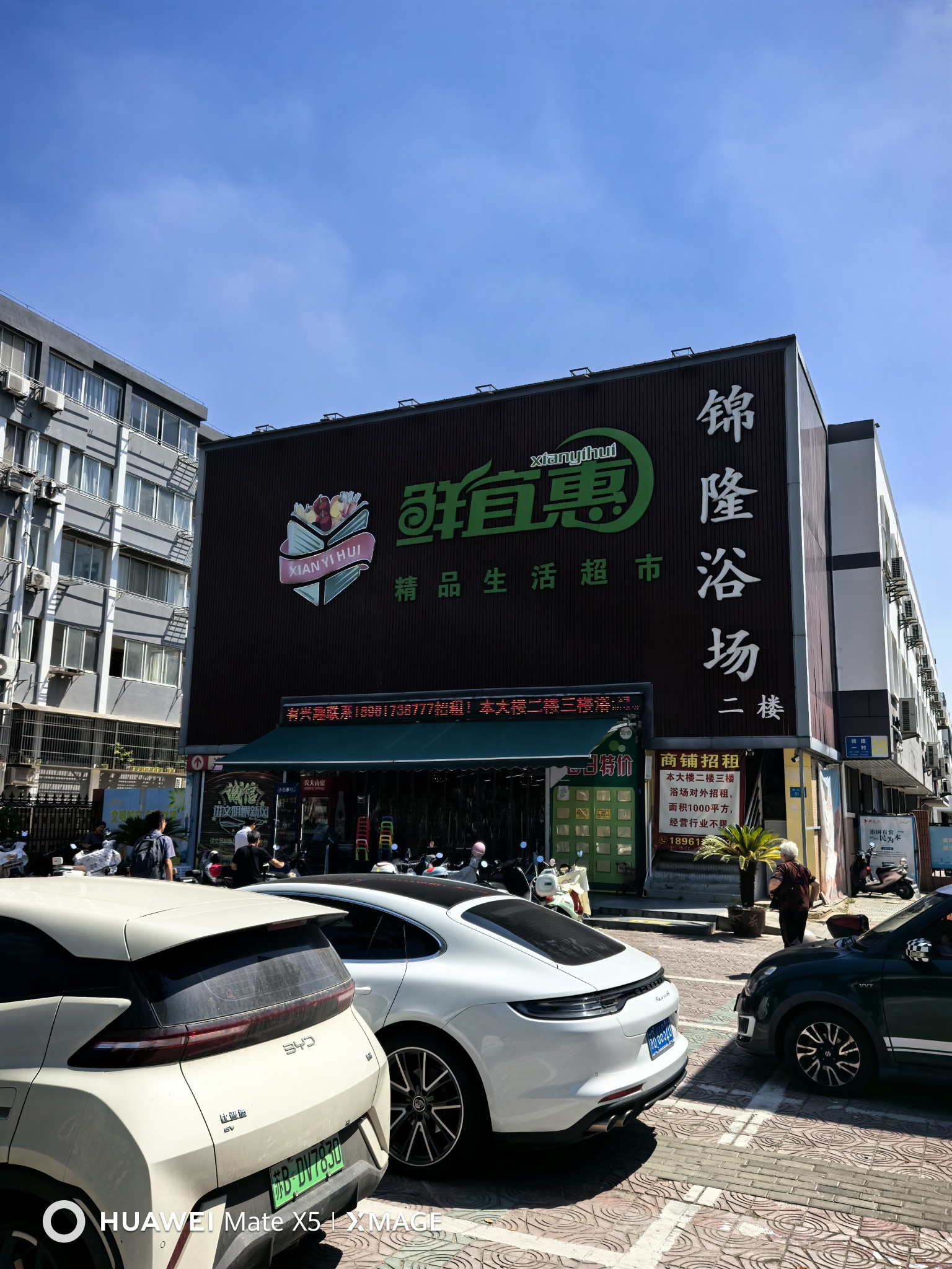锦隆一村锦隆浴场对外出租