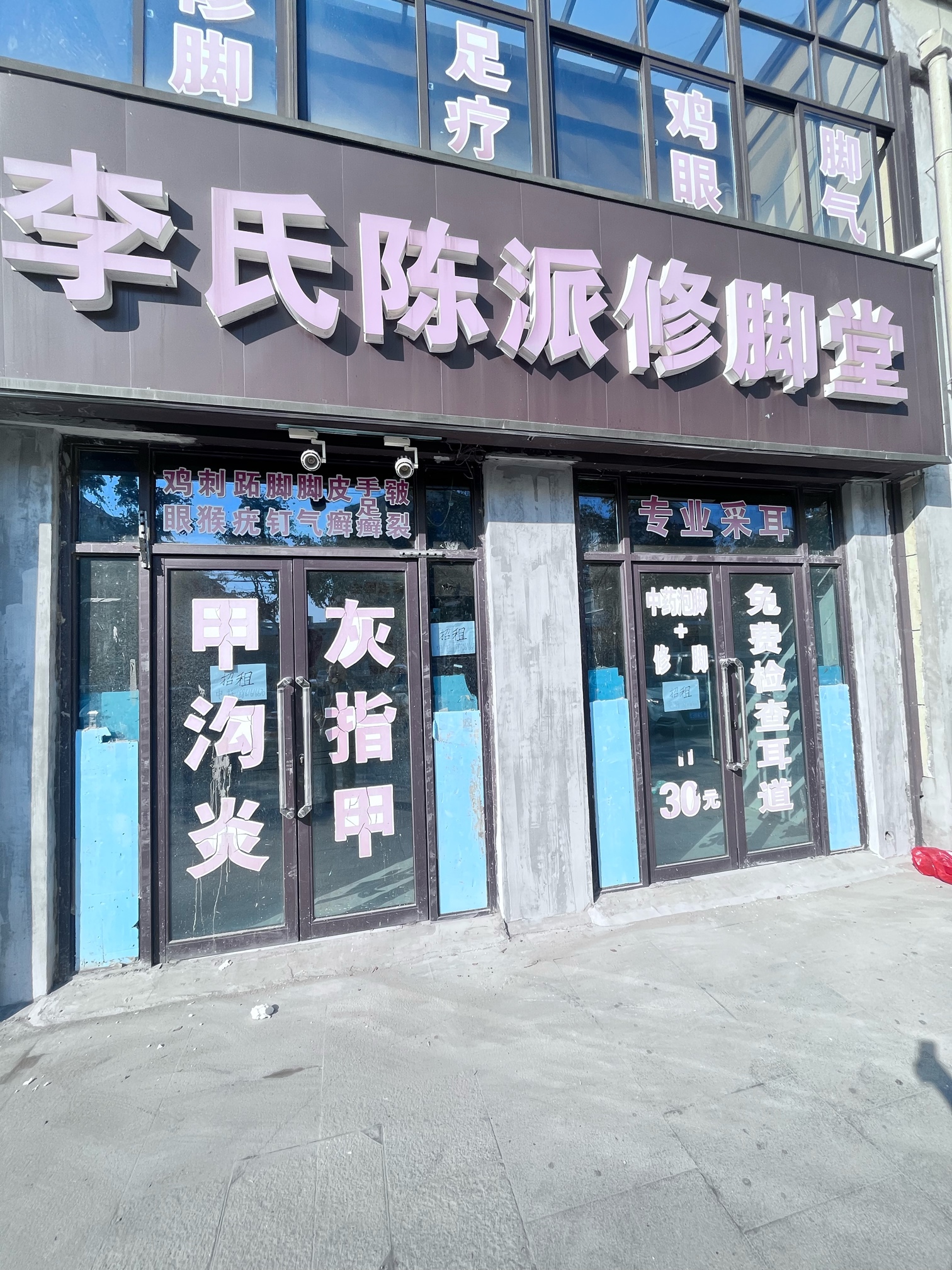 南闸白玉路店面招租 上下两层